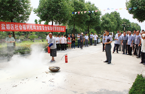 全区敬老院院长安全培训班暨全区社会福利机构