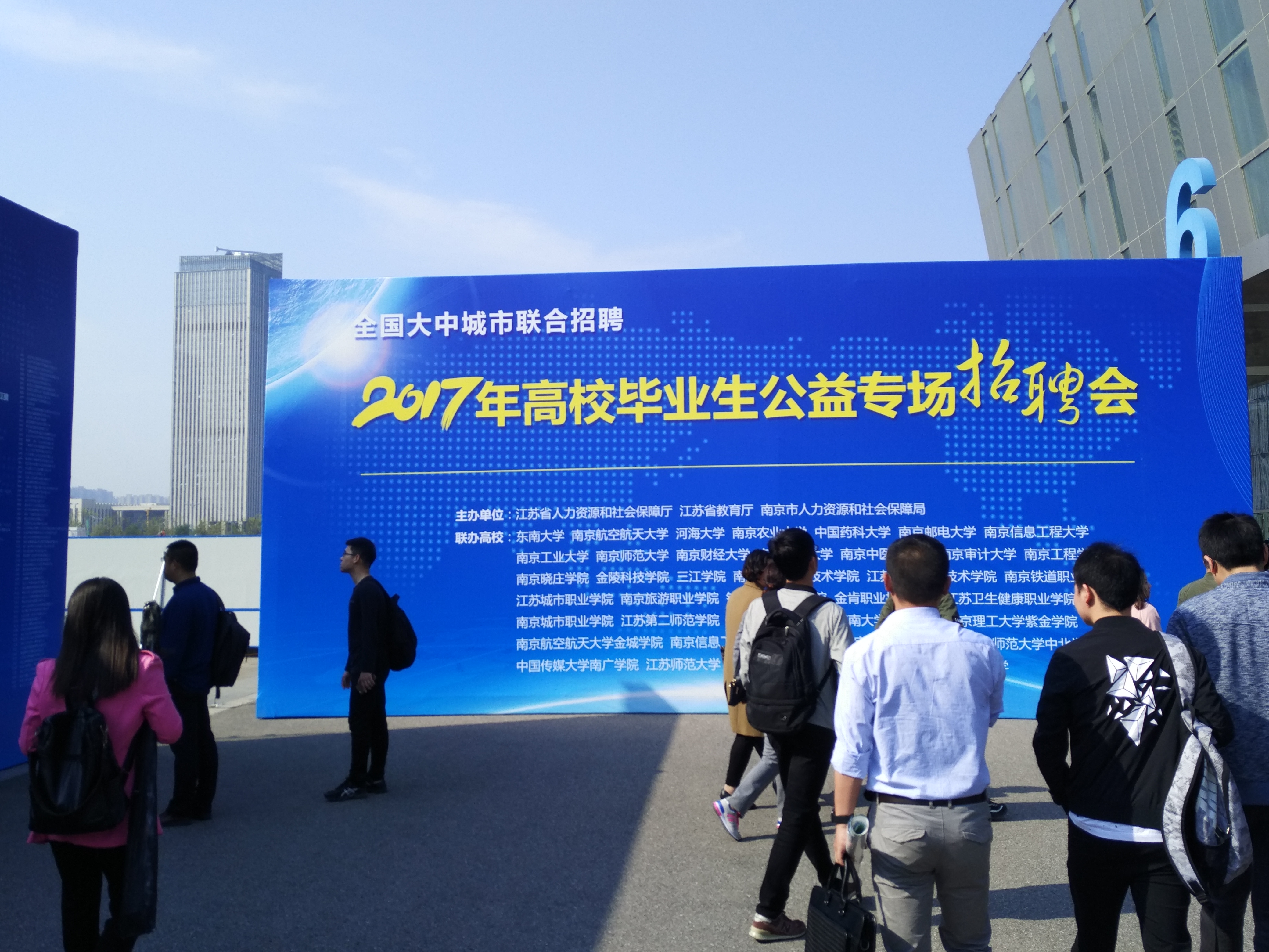 江宁招聘网_南京江宁区新教师招聘笔试报名明日起现场确认