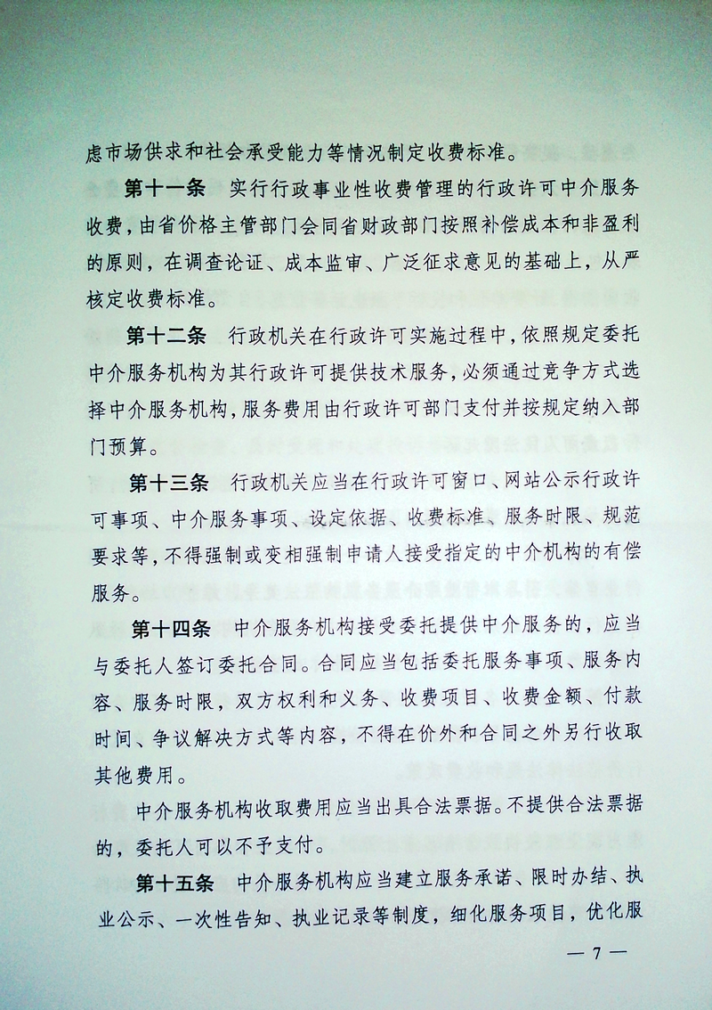 20170602091535529.bmp