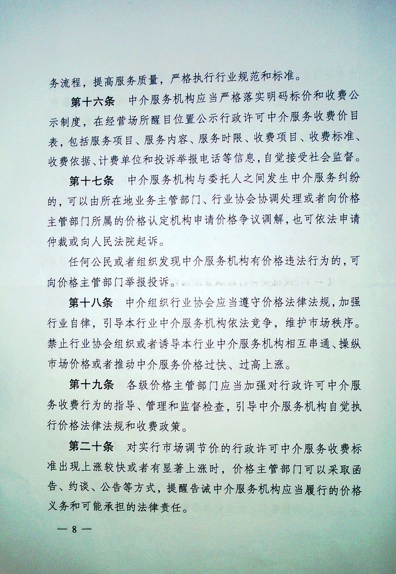 20170602091543902.bmp