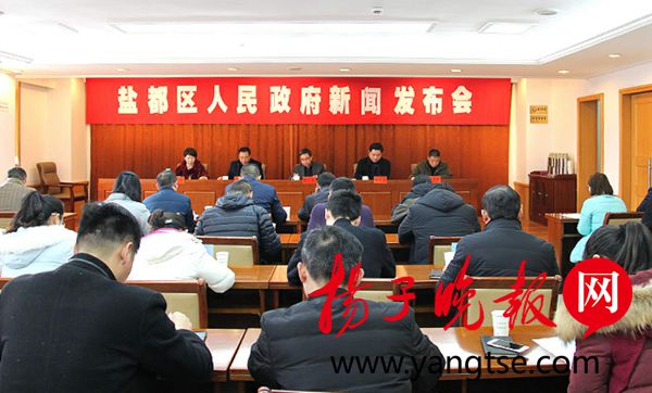盐城市盐都区人口市_(图:江苏盐城盐都区人 民政 府.)-江苏盐城 集体企业的财