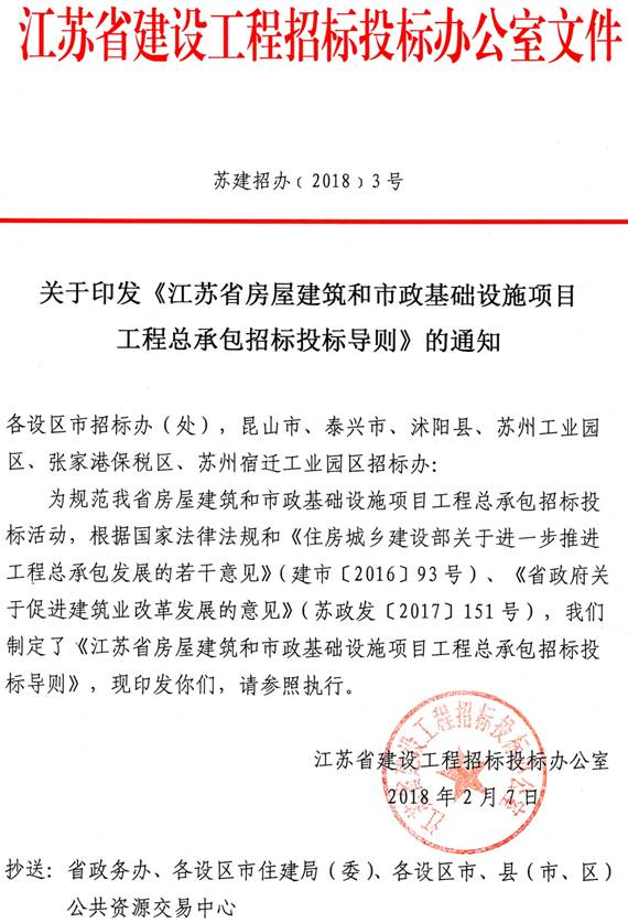 盐都公共资源交易网
