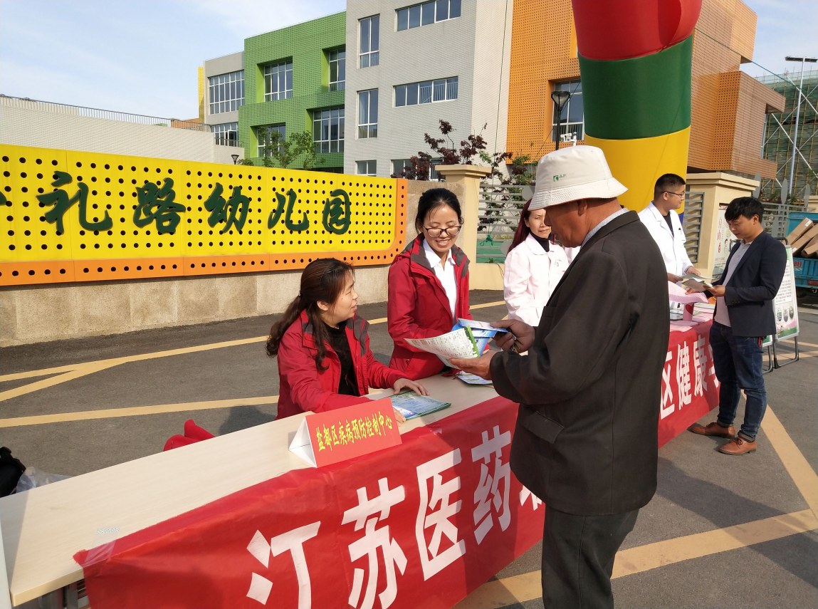 守护生命四十春秋 预防接种硕果累累