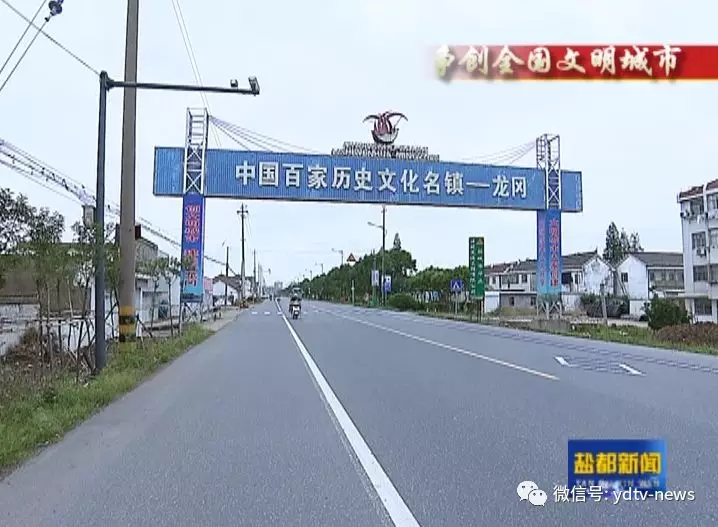 龙冈镇人口_盐城市龙冈镇老照片
