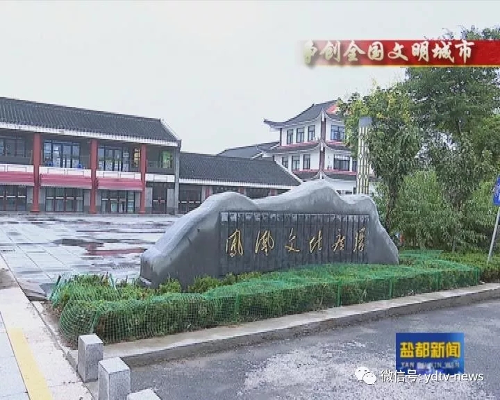 盐都区龙冈镇人民政府