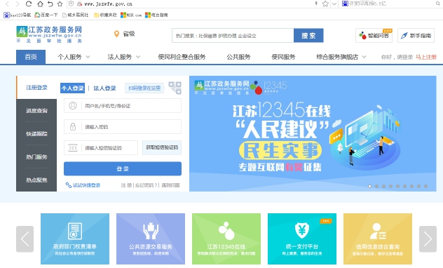 南京输入人口_南京人口密度分布图(3)