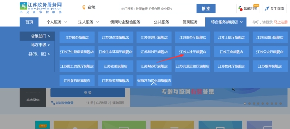 南京输入人口_南京人口密度分布图(3)