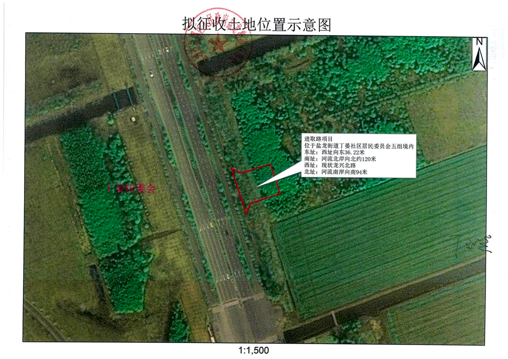 征补28.png