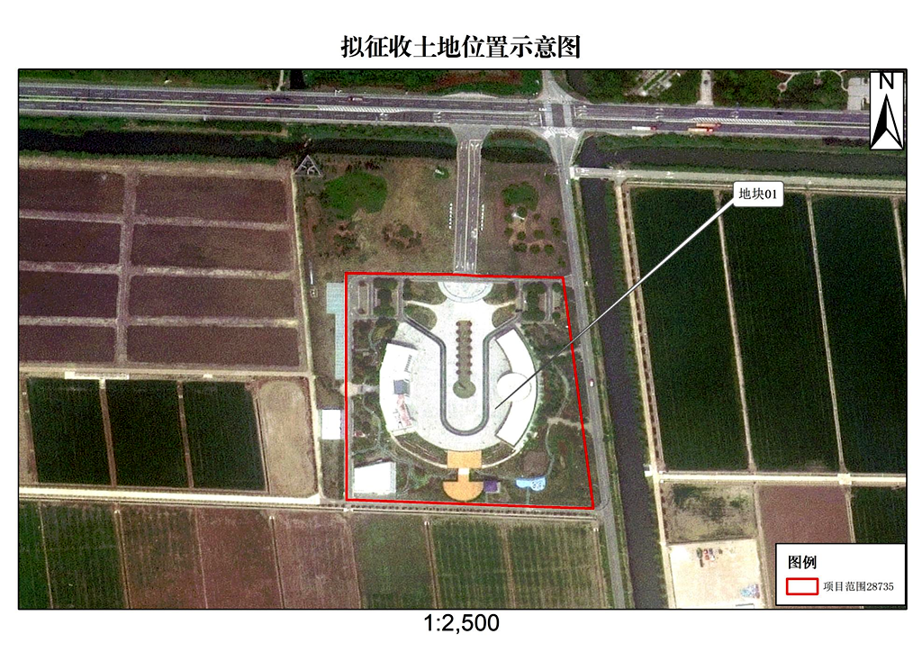 征收预告27号.png