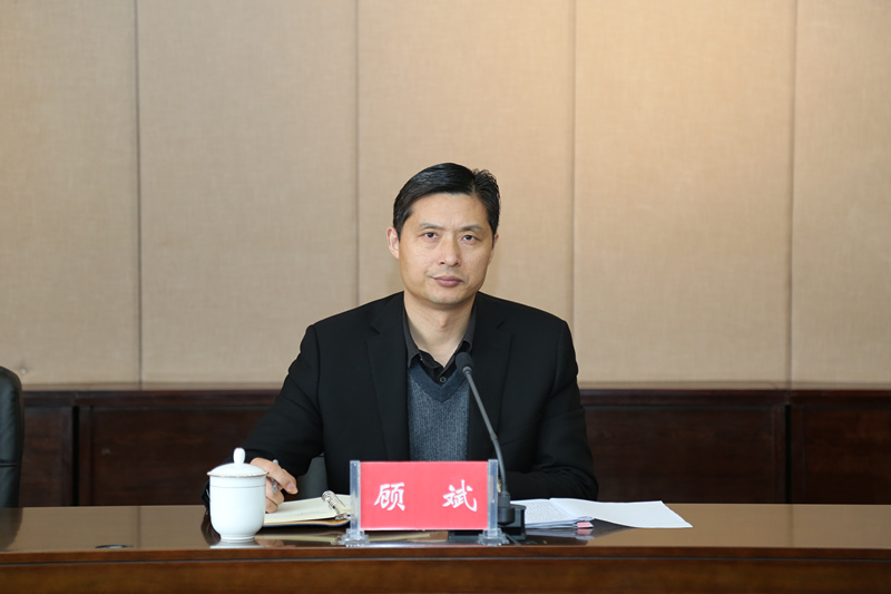 顾斌组长宣读巡察工作反馈意见