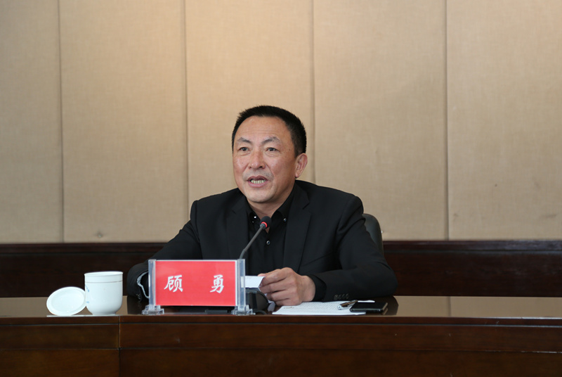 顾勇局长作表态发言