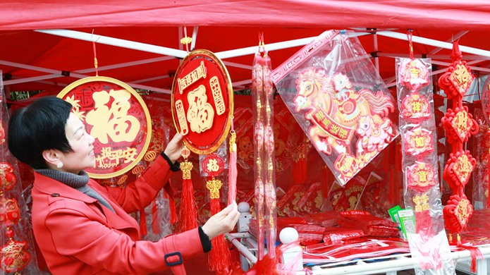 盐都喜迎新春佳节