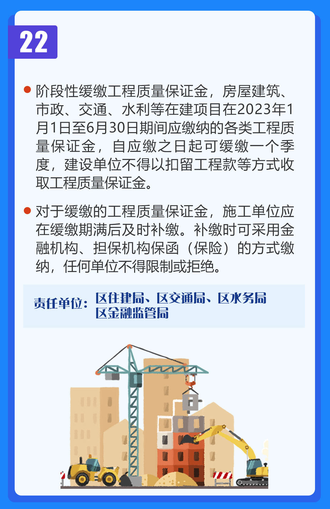 图解22