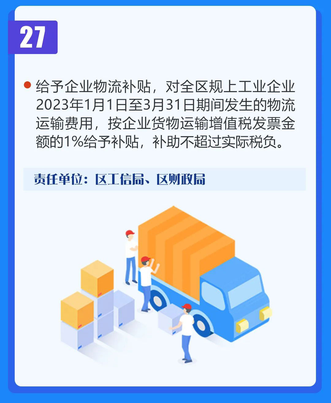 图解27